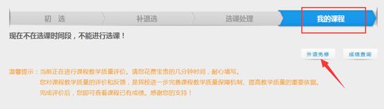 说明: C:\Users\lenovo\Desktop\操作图片\5.png